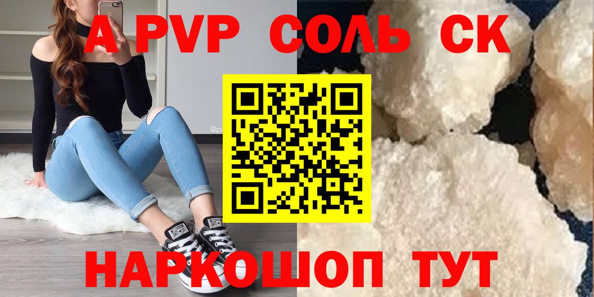 А ПВП VHQ  Вход с VPN  APVP СК КРИС  Мурманск  APVP СК 