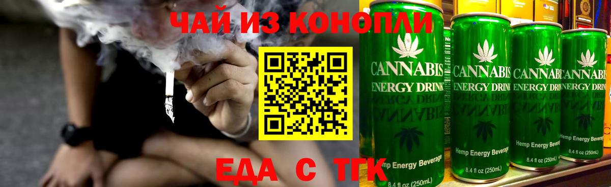 Мурманск  Вход с VPN  LSD-25  NBOMe  Мефедрон   COCAIN  ГАШ 