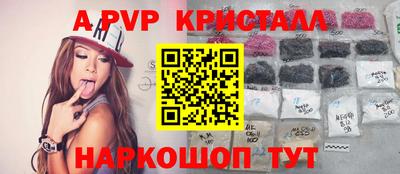 шишки Донецк