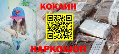 шишки Донецк
