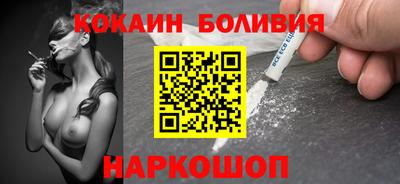 шишки Донецк