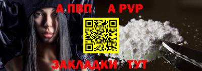 шишки Донецк