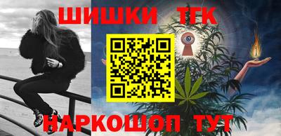 шишки Донецк