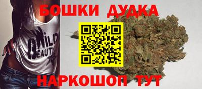 шишки Донецк