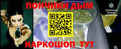 шишки Донецк