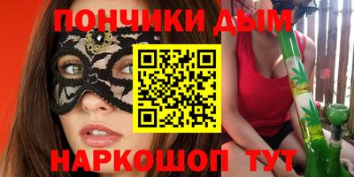 шишки Донецк