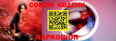 шишки Донецк