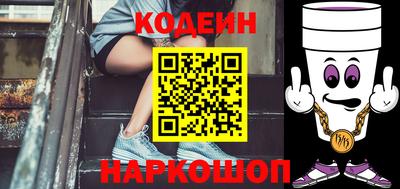 шишки Донецк