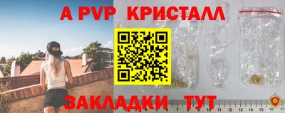 шишки Донецк