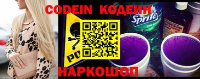 шишки Донецк