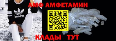 шишки Донецк