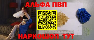 шишки Донецк