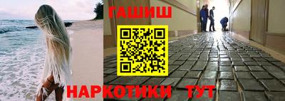 шишки Донецк