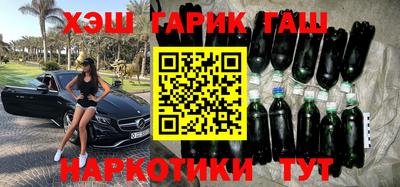 шишки Донецк