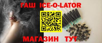 шишки Донецк