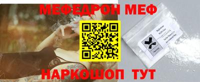 шишки Донецк