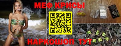 мефедрон мука Дубна