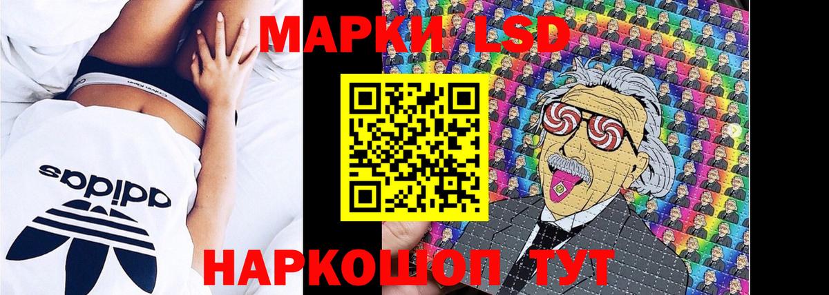Марки NBOMe 1,5мг  Марки NBOMe 1,5мг  Вход с VPN  Мурманск 