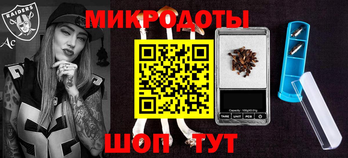 Мурманск  где купить наркотик  Псилоцибиновые грибы ЛСД  Вход с VPN  Псилоцибиновые грибы Magic Shrooms 