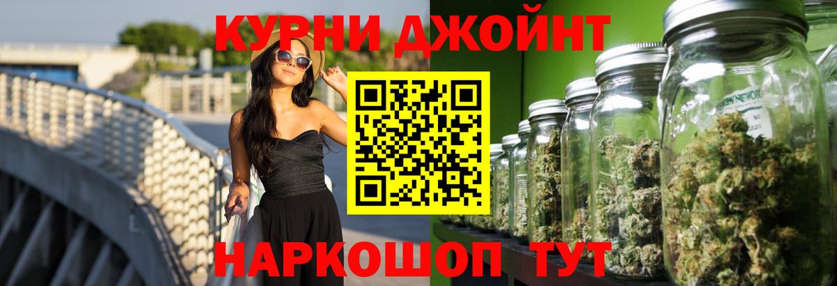 Марихуана планчик Мурманск