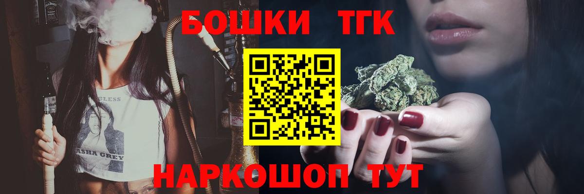 Мурманск  Конопля гибрид  Вход с VPN  МАРИХУАНА гибрид  МАРИХУАНА семена 